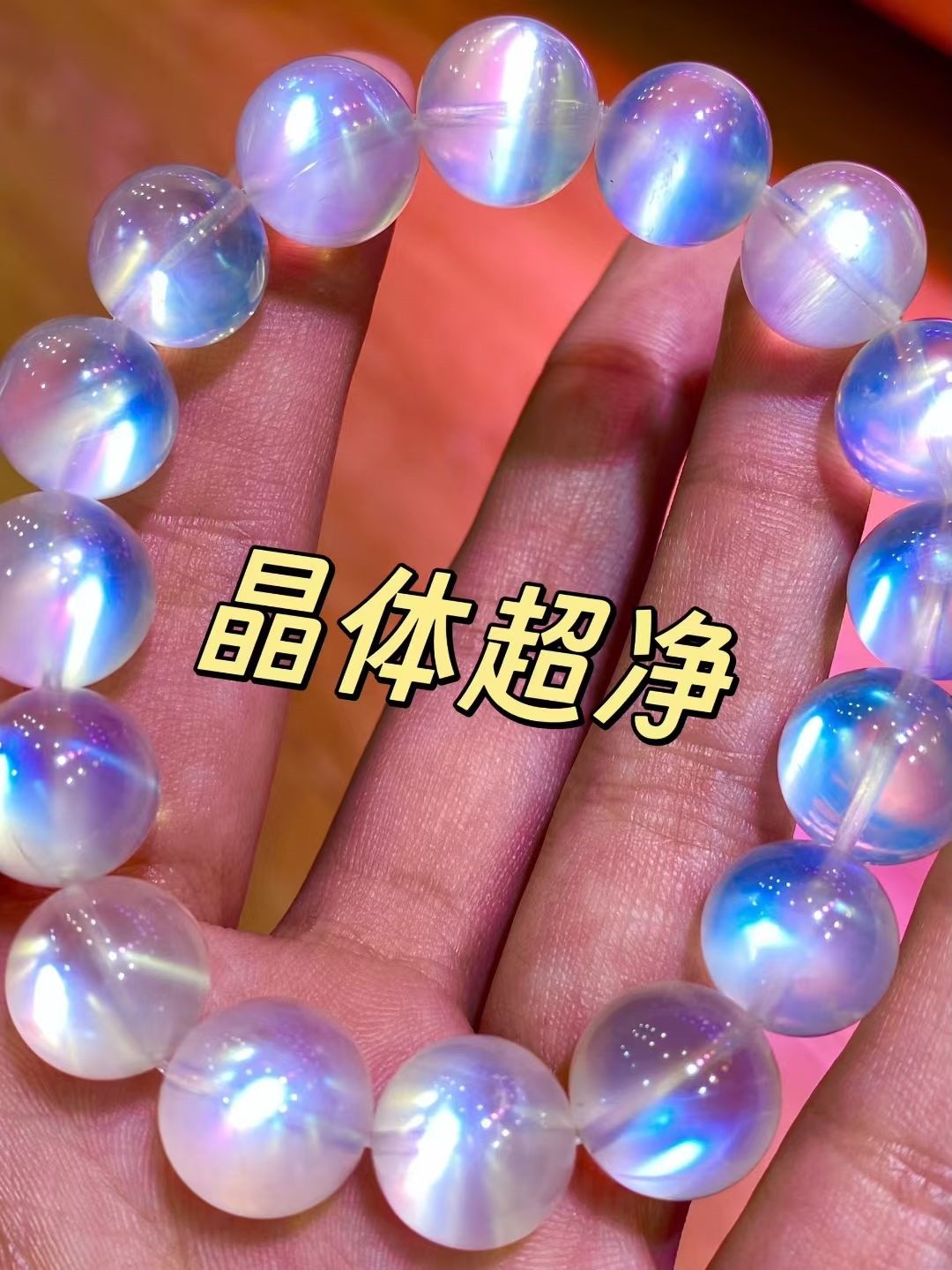 13mm Top Natural High-quality Rare Blue Moonstone Bracelet Reiki Healing Gems